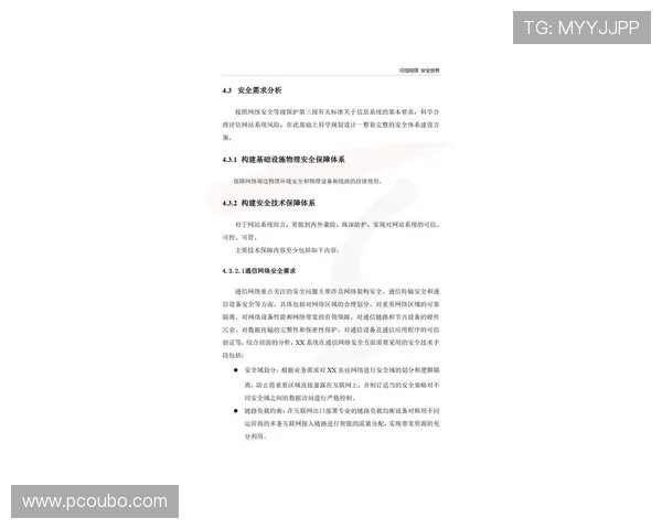 aabbgg88net欧博：全面解析最新的娱乐平台安全保障措施