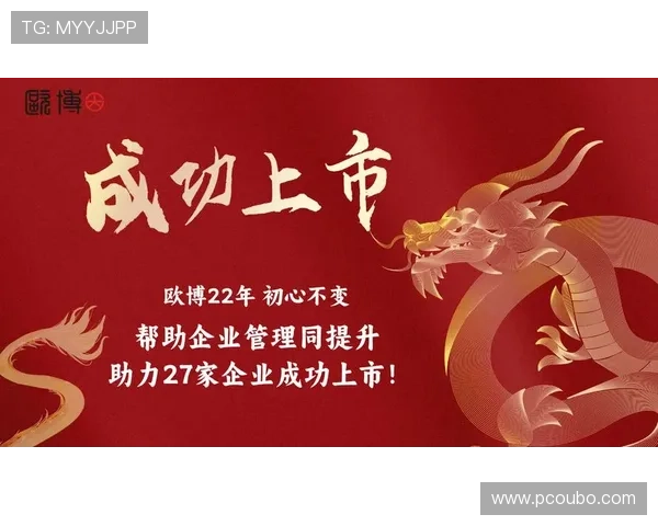 欧博ABG官网代理优势分析，助力代理商实现快速盈利