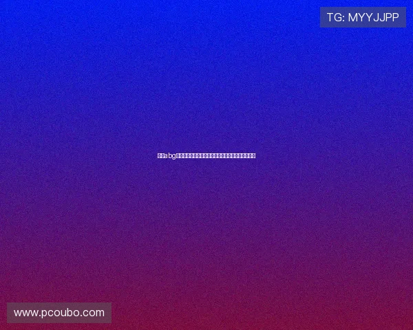 欧博abg游戏官网注册流程详解，轻松开启您的精彩博彩之旅