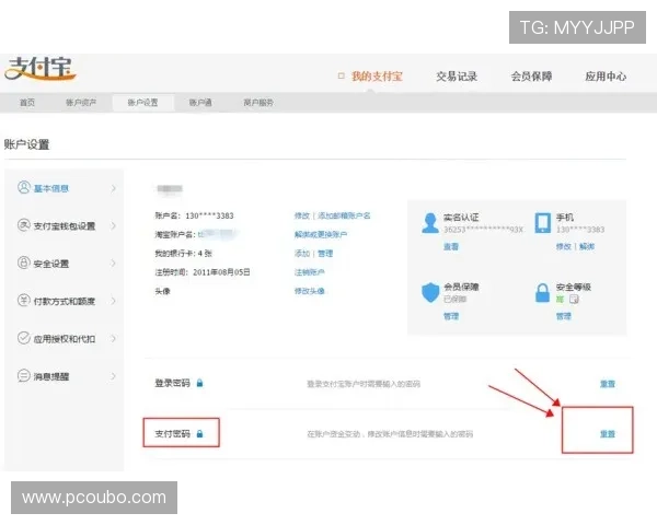 欧博代理系统官方入口：如何快速找到官方登录入口的详细步骤