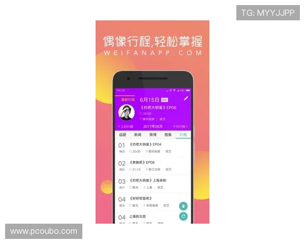欧博体育app下载下载安装指南，轻松一步开启体育娱乐新世界