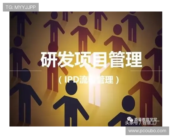 欧博会官方登录流程优化提升用户体验实现快速登录 欧博会官方登录流程优化提升用户体验实现快速登录