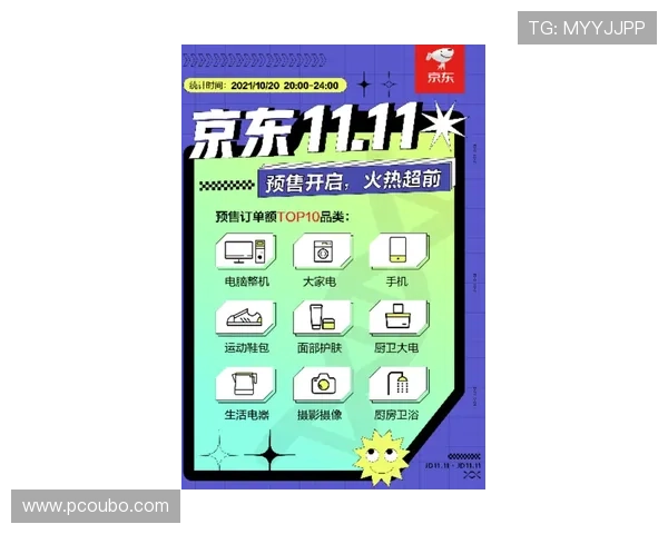 欧博体育app未来发展趋势与创新功能展望，期待带来更多惊喜