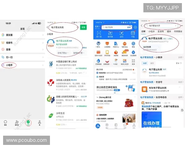 欧博国际app客户服务与反馈渠道，快速解决你的使用疑问与建议
