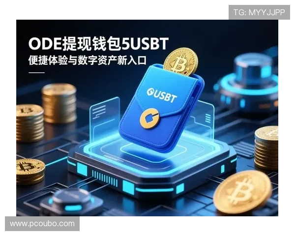 欧博娱乐：便捷的充值提现系统保障玩家资金安全