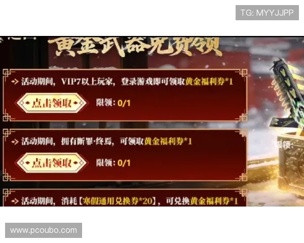 欧博在线娱乐官网最新优惠活动，丰富的彩金福利等你来领取