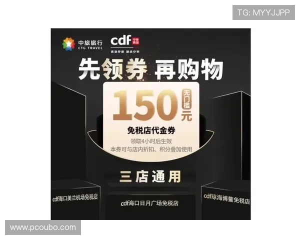 欧博官网促销活动时间安排及优惠券领取攻略 欧博官网促销活动时间安排及优惠券领取攻略
