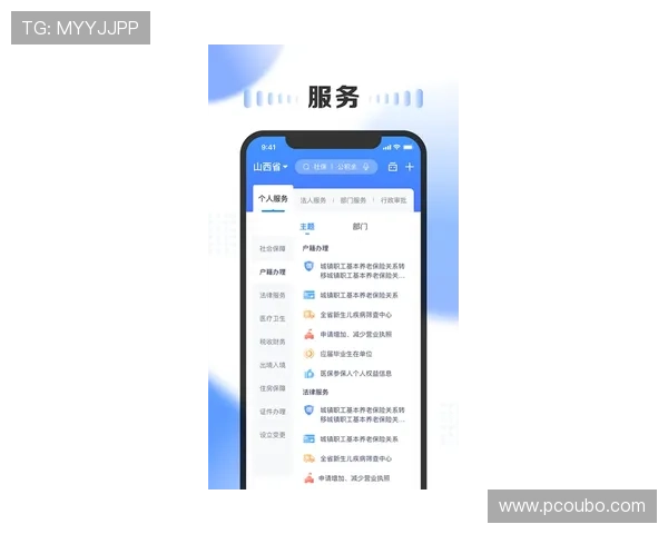 abg欧博app投注界面优化带来更流畅的用户体验
