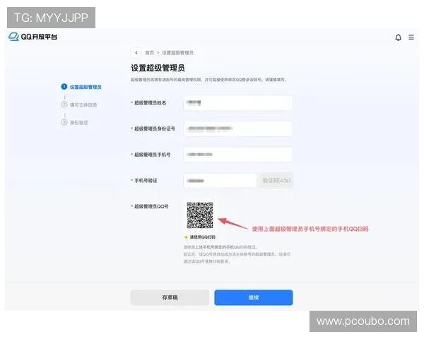 abg欧博会员登录官网官方平台，快速注册与登录指南详解