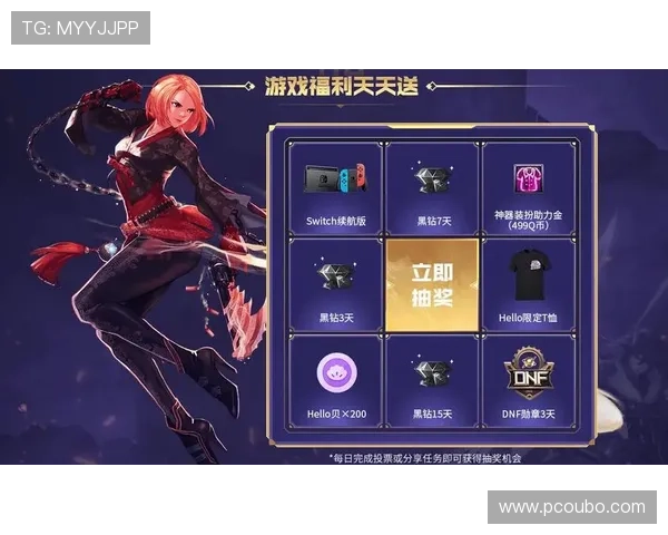 abg欧博最新登陆平台推出多项优惠活动，助力玩家轻松赢取丰厚奖励