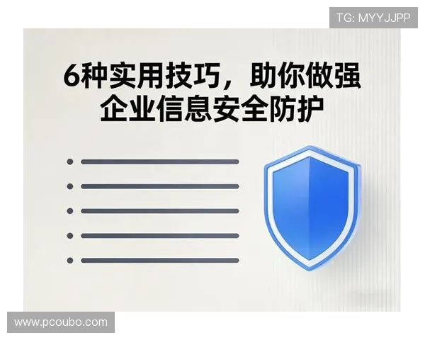 ab欧博客户端安全保障措施解析,确保用户信息与资金安全的实用建议与技巧 ab欧博客户端安全保障措施解析,确保用户信息与资金安全的实用建议与技巧