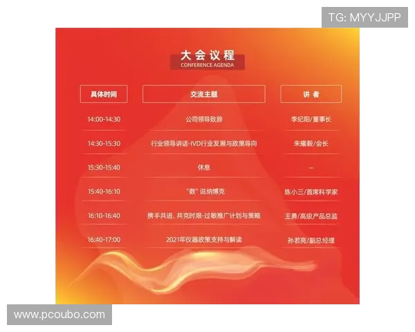 欧博2代注册流程优化建议提升注册成功率