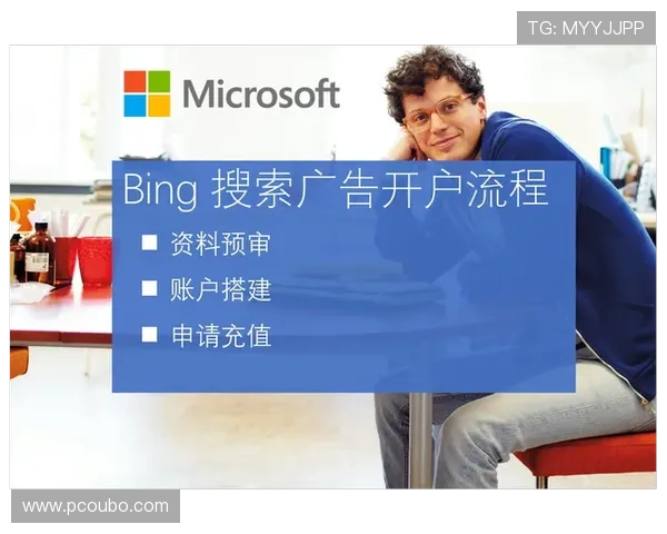 欧博代理开户流程简化步骤让你快速完成注册手续