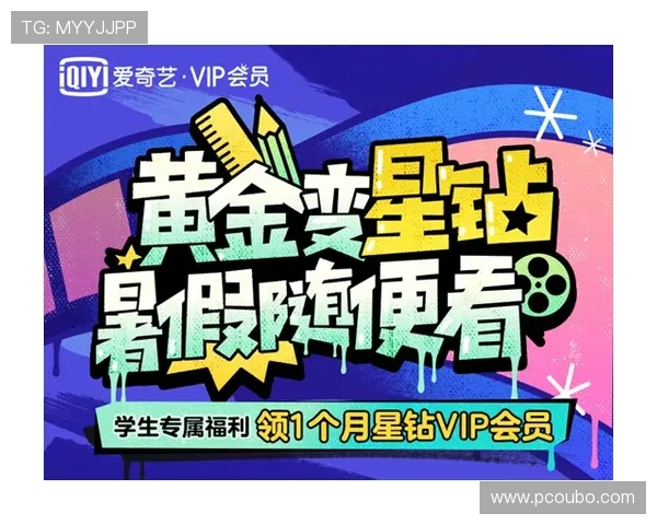 欧博会员专属活动预告,丰富你的娱乐生活每一天 欧博会员专属活动预告,丰富你的娱乐生活每一天