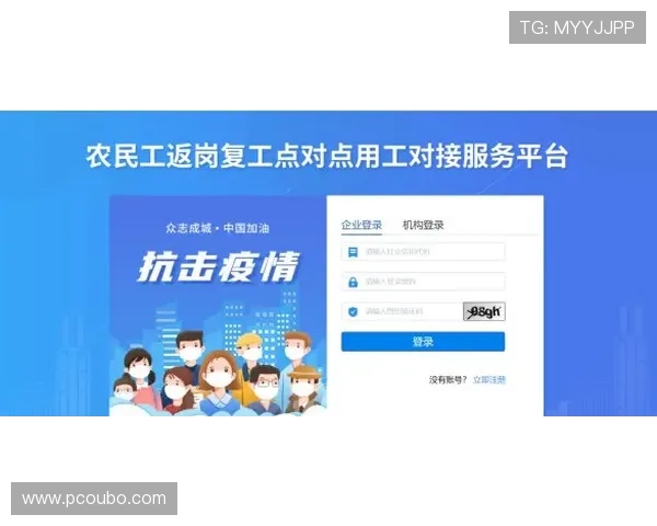 欧博会官方登录流程指南确保用户快速安全登录
