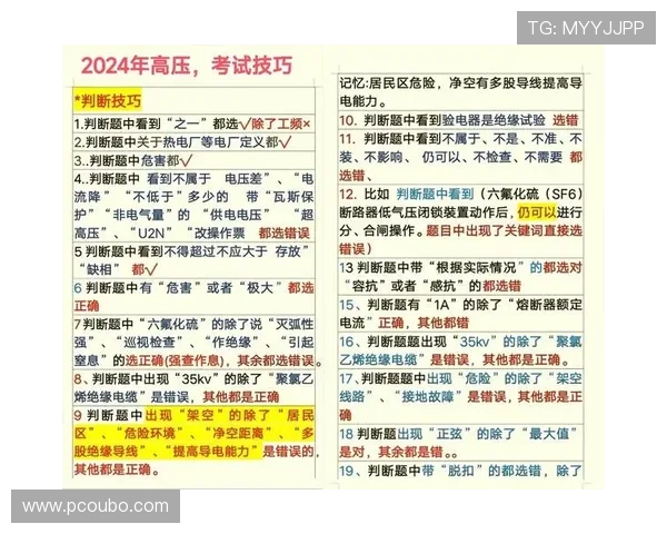 欧博会员登录网点操作流程详解，帮助新用户快速熟悉登录步骤与操作技巧