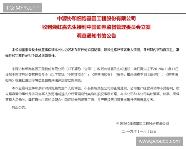 欧博官方客服快速响应，确保您的账户安全与资金保障无忧