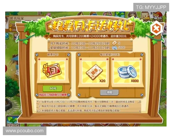 欧博官网入口优惠助力玩家提升游戏体验享受更多专属优惠福利