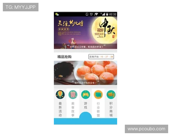 欧博官网app下载流程详解让你无忧畅玩所有游戏项目