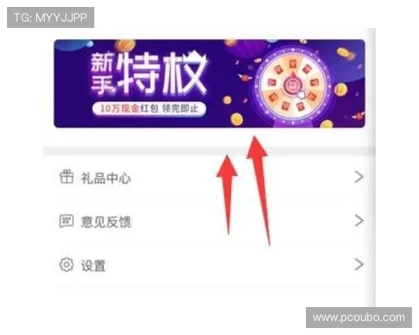 欧博开户注册优惠活动推荐注册即享丰富奖励提升您的游戏体验