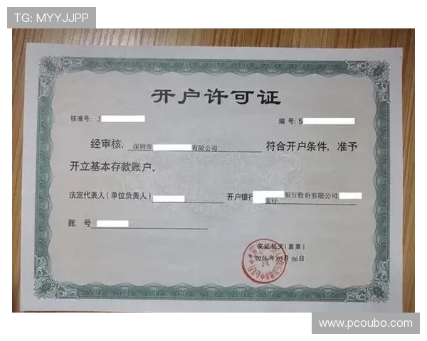 欧博开户官网操作指南，详细步骤帮助您轻松完成账户开设