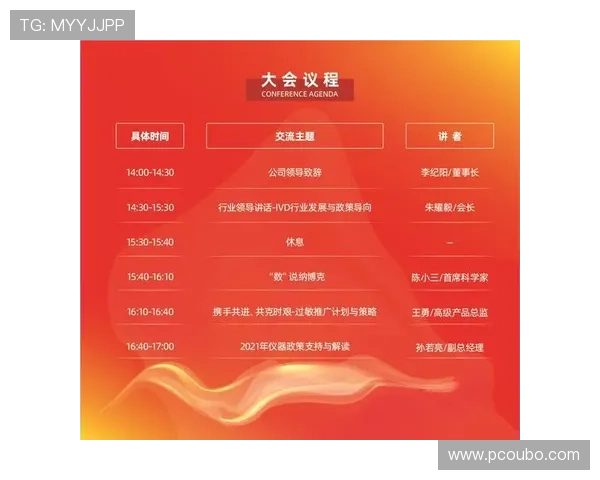 欧博最新官网注册新用户专属优惠活动详细介绍