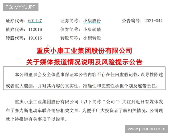 欧博游戏官网入口：官方公告提醒玩家注意入口安全防范钓鱼诈骗风险