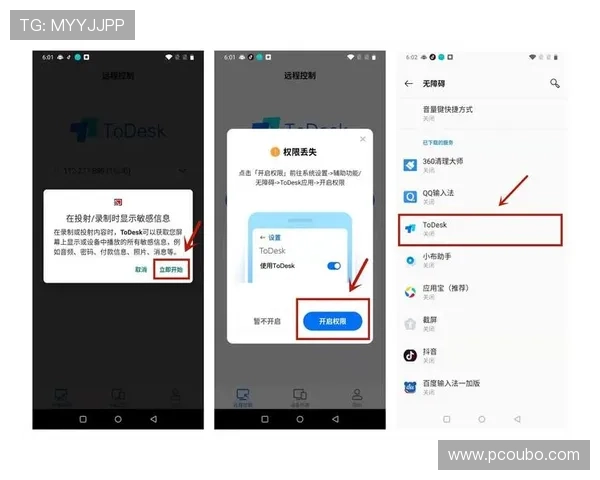 欧博登录入口官方网站常见问题解答与解决方案汇总，帮助用户快速上手