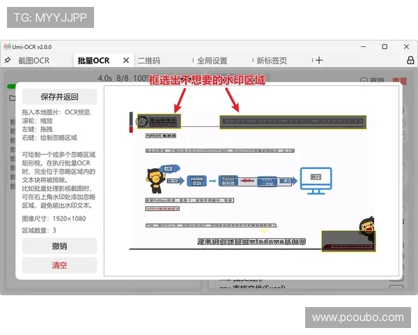 如何通过欧博官网登录入口二维码实现便捷登录，提升游戏体验的实用技巧