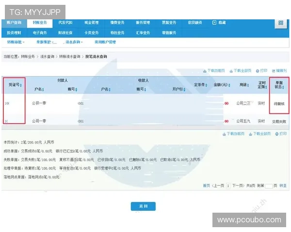 欧博会员开户网点查询常见问题解答帮助用户解决在查询过程中遇到的疑问 欧博会员开户网点查询常见问题解答帮助用户解决在查询过程中遇到的疑问