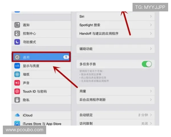 欧博会苹果版本下载地址及最新更新内容详细介绍