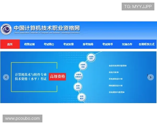 欧博会官网入口网站详细介绍如何快速找到官方入口实现无障碍浏览