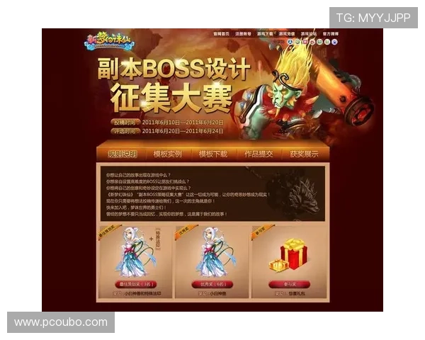 欧博体育官网入口新手指南帮助新用户快速熟悉平台操作流程与游戏玩法 欧博体育官网入口新手指南帮助新用户快速熟悉平台操作流程与游戏玩法