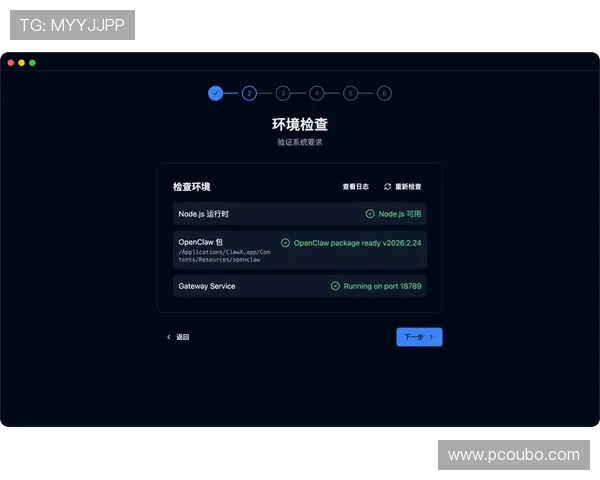 欧博在线娱乐官网app下载流程详解,帮助新手用户快速上手,享受安全可靠的线上博彩体验 欧博在线娱乐官网app下载流程详解,帮助新手用户快速上手,享受安全可靠的线上博彩体验