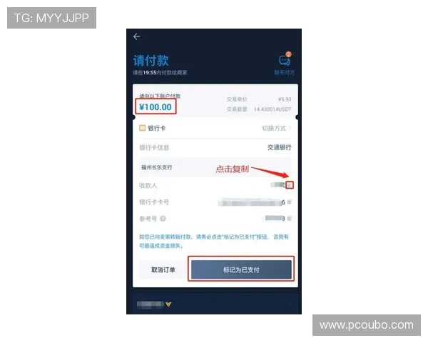 欧博官方用户注册流程详解，帮助新手快速上手游戏体验