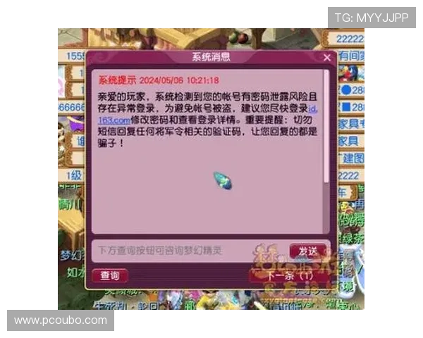 欧博官方网上登录网址安全保障措施,确保玩家个人信息和账号安全的全面介绍 欧博官方网上登录网址安全保障措施,确保玩家个人信息和账号安全的全面介绍