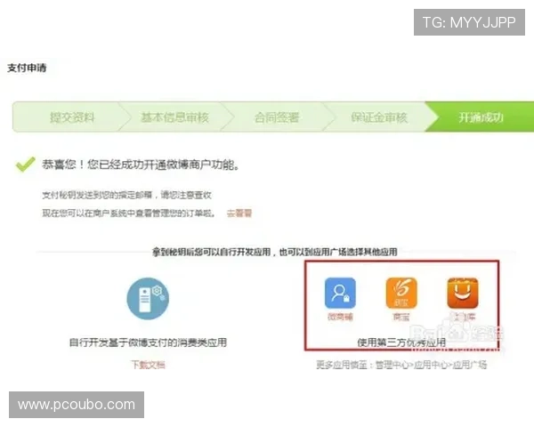 欧博开户app注册流程全攻略助你轻松开启精彩游戏之旅