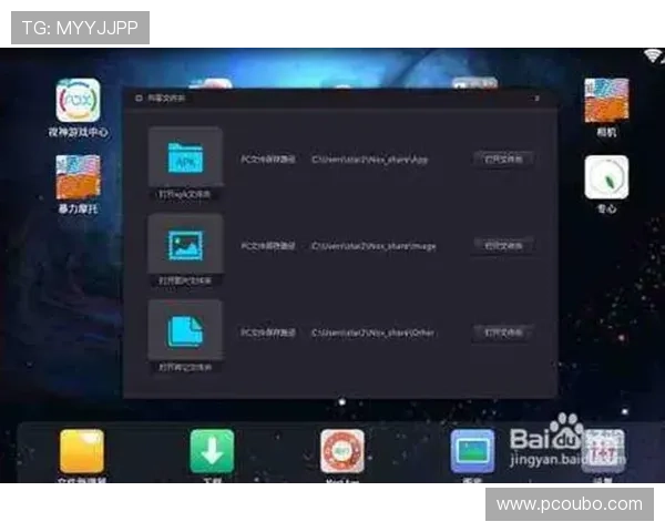 欧博手机版app下载安装官网最新版详细教程，确保用户顺利完成游戏下载与安装