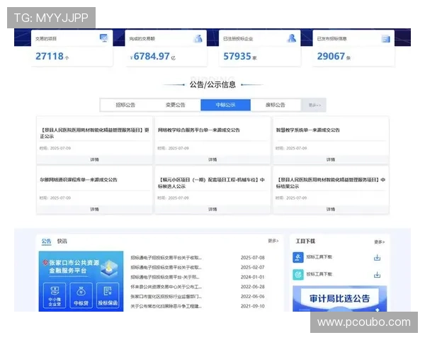 欧博登录官方网站官方入口，详细步骤帮助用户快速登录平台