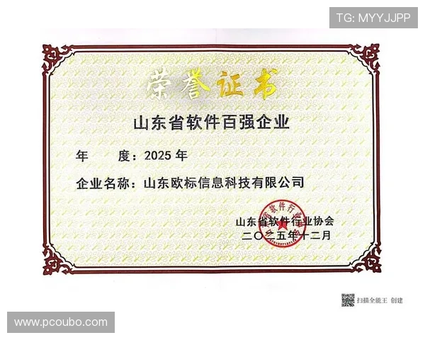 欧博登录入口官方网站网址官方最新版本，提供稳定流畅的游戏环境和优质客户服务