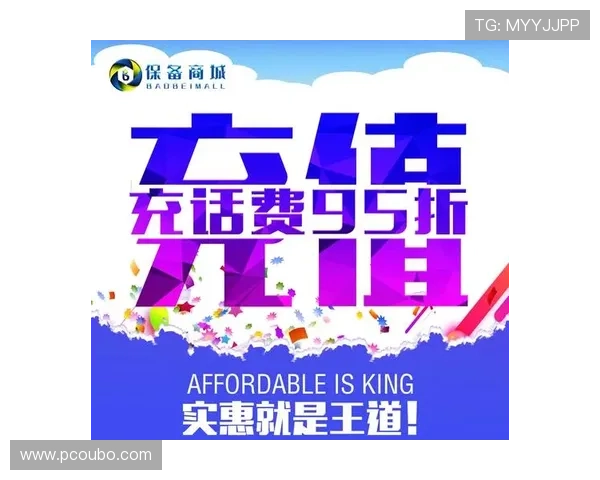 欧博直营网站优惠福利政策详解让你享受更多专属优惠和奖励