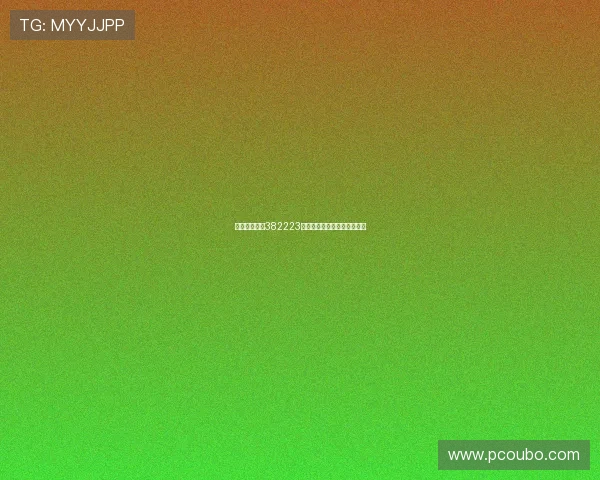 欧博真人官网382223技术支持与客户服务全天在线