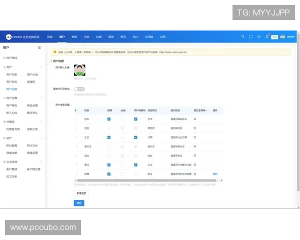 欧博管理网平台官网登录入口最新指南帮助用户顺利进入管理后台操作流程详解