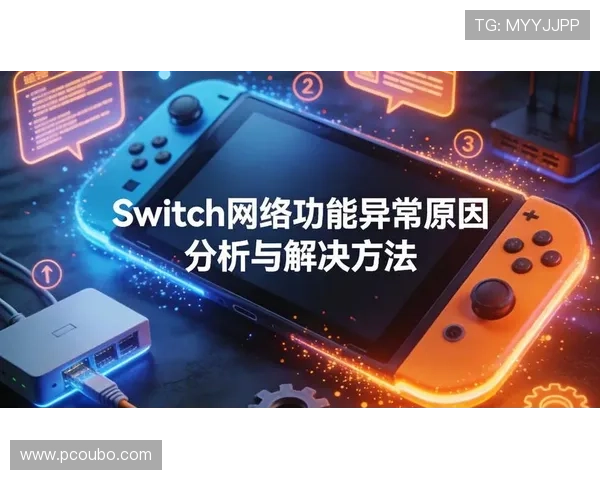 欧博管理网登录遇到问题怎么办全面解决登录异常的常见方法介绍