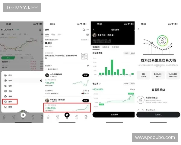 欧博账号注册流程图解，零基础用户也能轻松完成注册