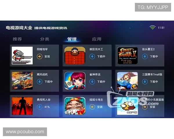 欧博首页官方网站入口网址大全为用户推荐优质的游戏社区与交流平台