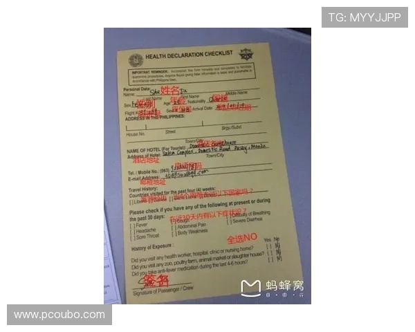 菲律宾欧博注册优惠政策解析助你享受更多专属福利和奖励