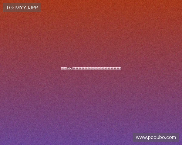 通过欧博abg官方入口快速登录，开启您的专属娱乐空间，体验高品质的线上博彩乐趣