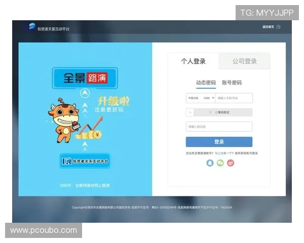 abg欧博会员登录官网最新入口，便捷安全的登录体验指南