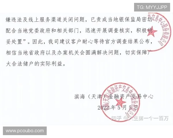了解欧博赌场所属国家及其合法运营的相关政策分析